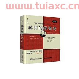 股票入门基础的书籍