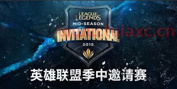 2015年msi决赛阵容