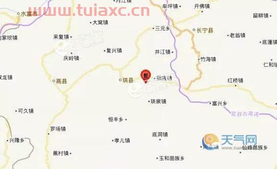 今天四川宜宾地震了吗
