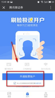 证券开户不注销有影响吗