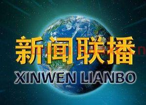 8月10日***