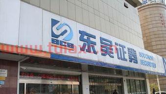 东吴证券股吧股吧