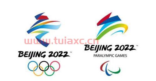 2022冬奥会赛事项目