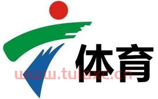 广东体育电视台直播
