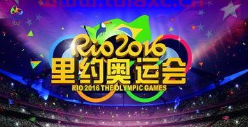 奥运会开多少天