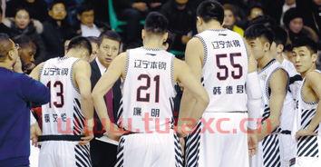 辽宁对浙江男篮直播