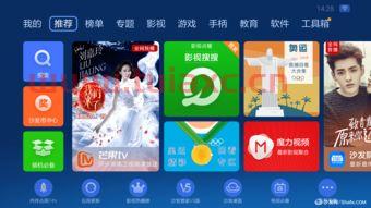 ***5在线直播观看现场直播