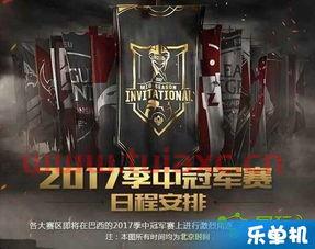 msi算s赛吗