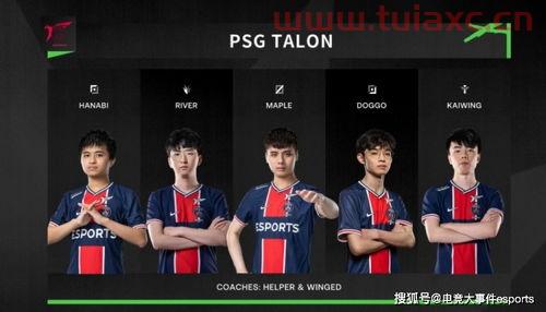 msi季中赛2021集锦