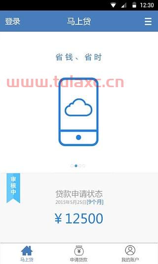 *的股票软件排行榜