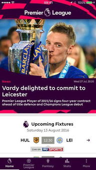 英超联赛20202021直播