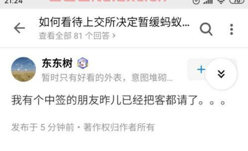 证券账户不用会收费吗