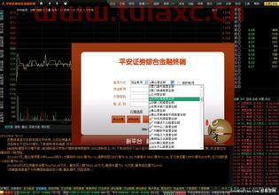 证券交易软件下载官网首页