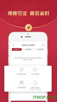 华宝证券app下载