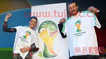 2022世界杯分组抽签仪式主持人黑人