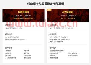 基金从业资格考试证券