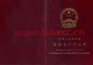 证券从业资格证好难考