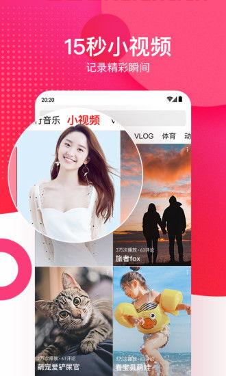 西瓜视频中超直播