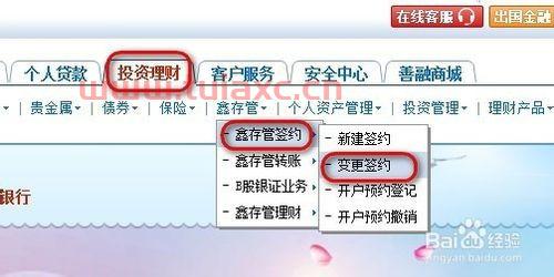 股票开户要求银行卡没有贷款功能怎么办呢