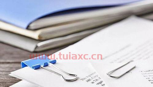 基金业协会备案须知12月
