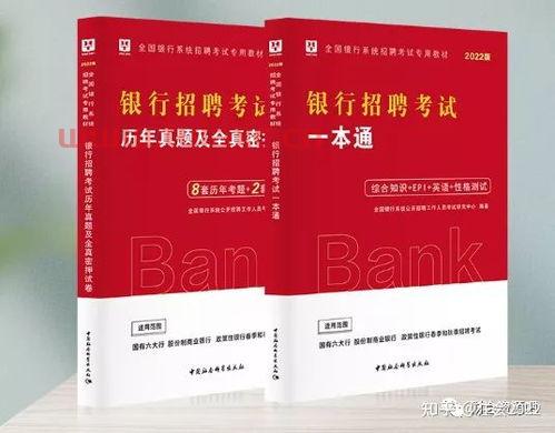 2022年上半年银行从业资格证报名时间
