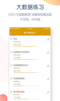 证券从业资格证下一次报名时间