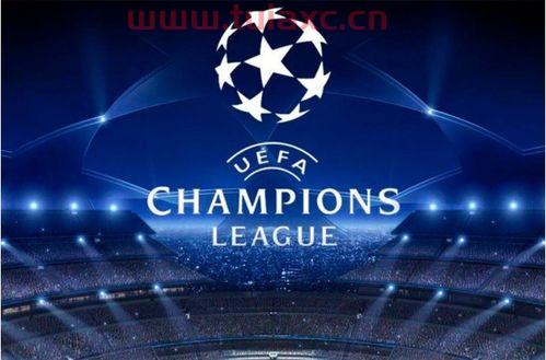 2021欧冠冠军奖金