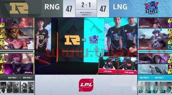 2021夏季赛rng还有机会吗