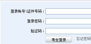 证券从业资格证查询系统入口官网