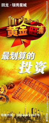 现在买黄金基金划算吗