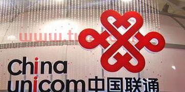 中国联通股吧