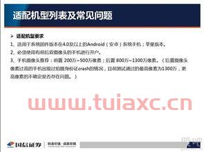 开了股票账户不用可以吗