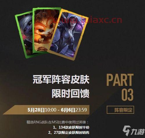 msi2021*奖励