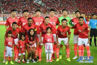 广州恒大淘宝队