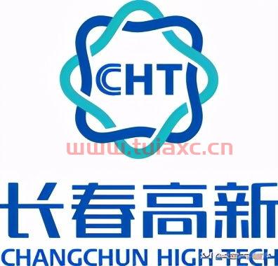 长春高新*消息