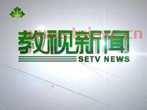 上海教育电视台