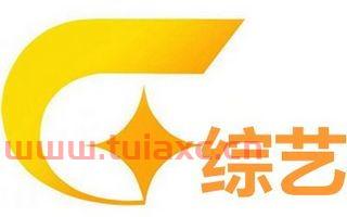 广西电视台综艺频道