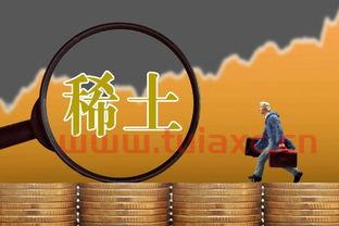 生意社稀土