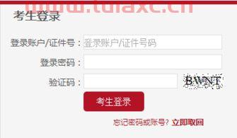 基金从业资格考试报名入口是什么网站呀