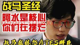 2020msc决赛
