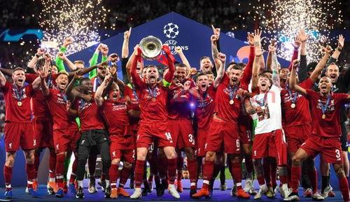 2020年欧冠冠军是谁