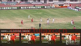 昨天的中超直播