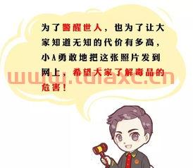 警醒是什么意思