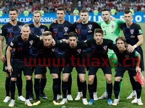 2018世界杯决赛冠军