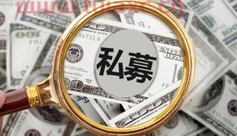 阳光私募和私募一样吗