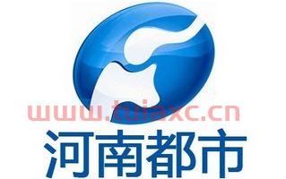 河南卫视都市频道在线直播