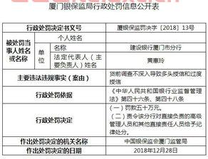 多头授信