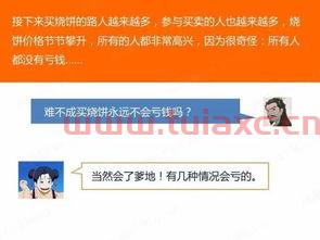 股票好听的句子