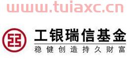 工银基金公司