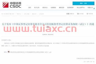 股票价格涨跌幅计算公式